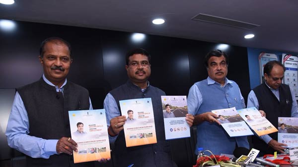 Toll-Free Emergency Highway Helpline Number 1033 Launched By Government Of India