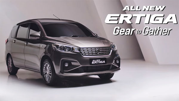 A Few Things Of The New Maruti Ertiga