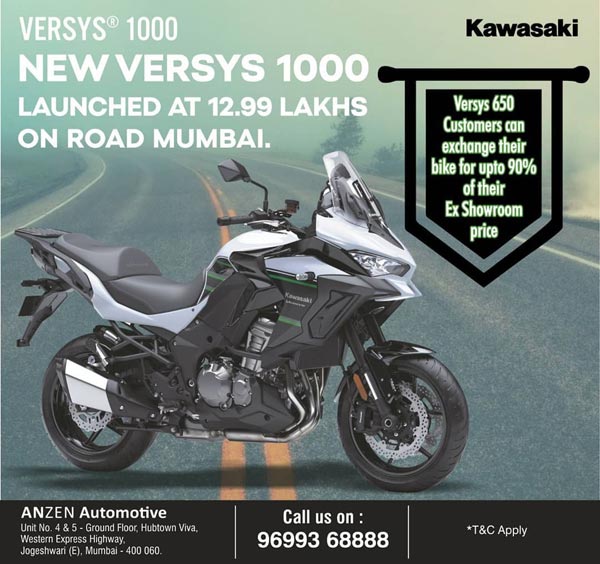 electric bike exchange offer