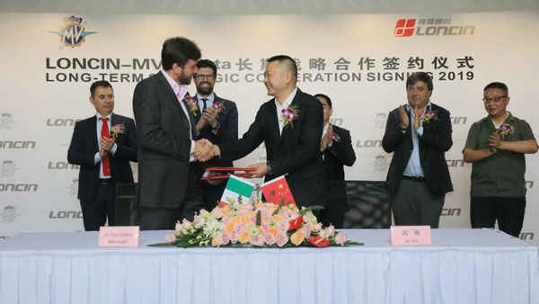 MV Agusta Partners With Loncin Motorcycles For 350-500cc Motorcycles — We’re Excited!
