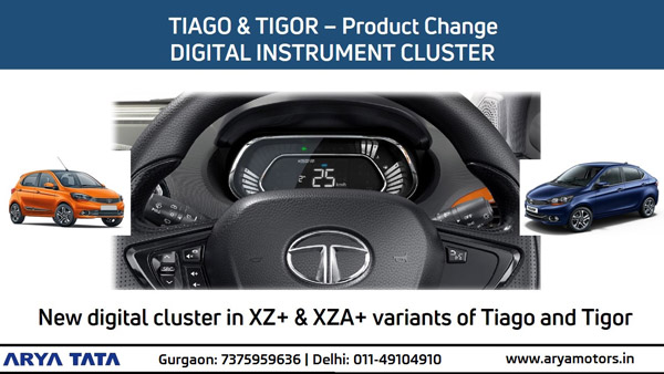 Tata Tiago & Tigor To Receive New Digital Instrument Cluster: Will Feature On Top End Variants Only