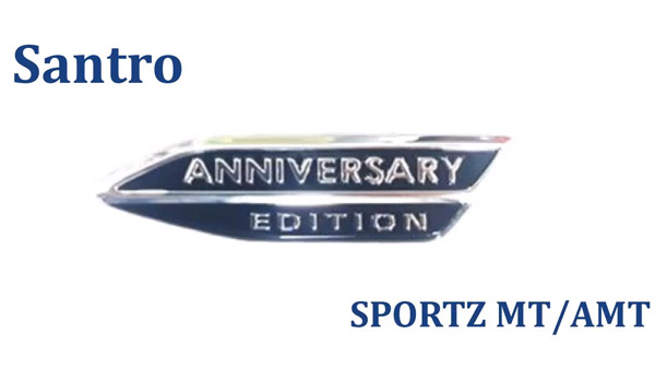 Hyundai Santro Anniversary Edition Launched: Prices Start At Rs 5.12 Lakh