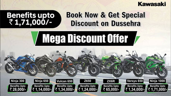 Kawasaki Bike Discounts & Offers For October: Festive Season Benefits Offered On Multiple Models