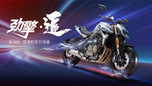 New Benelli QJ SRK 600 Launched: Expected To Arrive In India Next Year