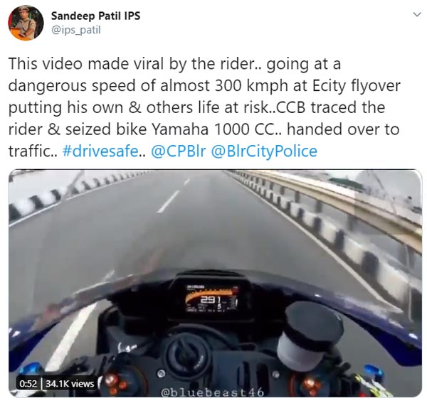 Bangalore Biker Speeding On Electronic City Flyover At 300Km/h In Viral Video: City Traffic Police Traces & Arrests Biker Soon After