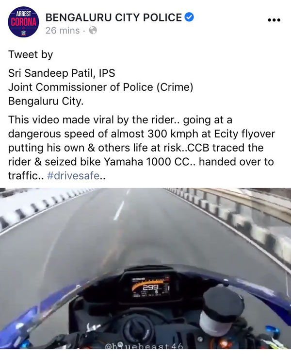 Bangalore Biker Speeding On Electronic City Flyover At 300Km/h In Viral Video: City Traffic Police Traces & Arrests Biker Soon After