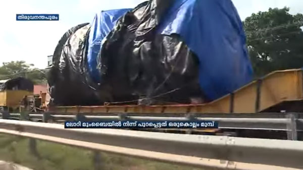 Maharashtra To Kerala On-Road Travel: 74-Wheeled Truck Takes One Year To Complete Journey Between Nashik & Vikram Sarabhai Space Station Averaging 5km Per Day