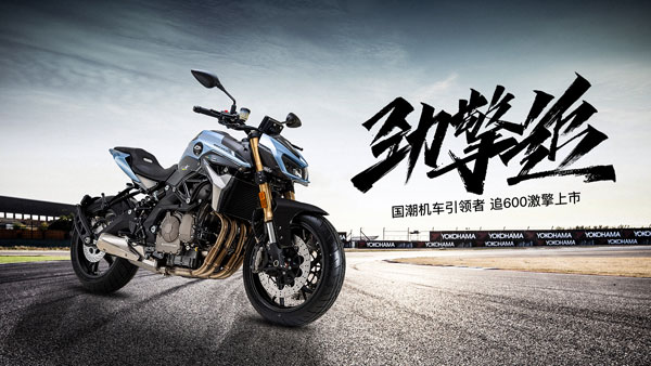 New Benelli TNT 600i & Other Bigger Capacity Motorcycles To Launch Next Year: Details