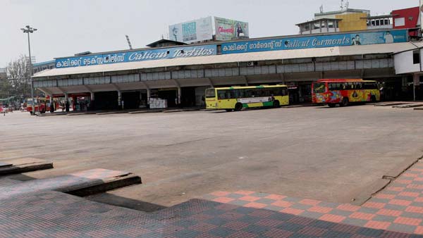 Kerala State Road Transport Corporation’s Long Distance Bus Services Put On Hold: Details
