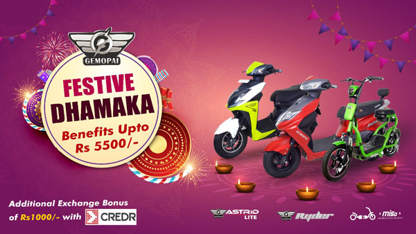 Diwali 2020: Gemopai Electric Scooters Festive Discounts & Benefits In October 2020 For Miso, Ryder & Astrid Lite
