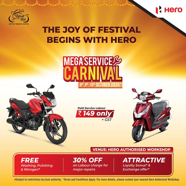 Hero Launched The Mega Service Carnival For Its Customers: Only For A Limited Time Period