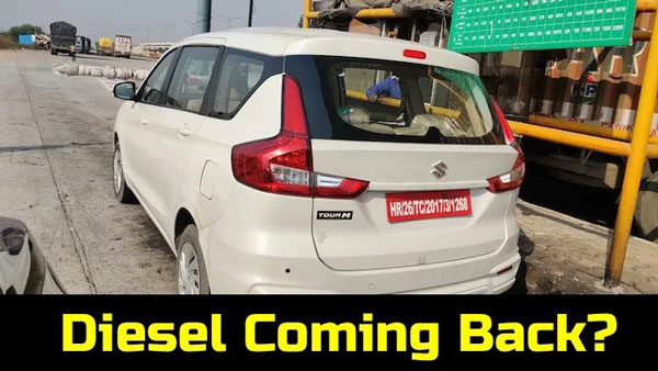 Spy Pics: Maruti Suzuki Ertiga BS6 Diesel Tour M Variant Spotted Testing In Harayana