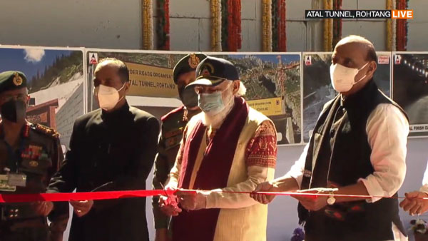 Atal Tunnel Inaugurated By Prime Minister Narendra Modi: Distance, Facts & Other Details