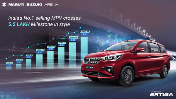 Maruti Ertiga Sales Milestone Achieved: MPV Registers 5.5 Lakh Units Of Sales In 8 Years