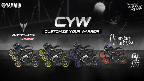 Yamaha MT-15 Customization Options Launched In India At Rs 1.43 Lakh: Options, Variants, Colours & Other Details
