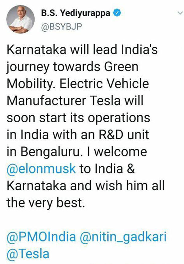 Tesla Manufacturing Plant In Karnataka Confirms Chief Minster B S Yeddyurappa: Details