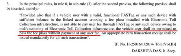 FASTag Fee Exempted For Vehicles Queued Up At Toll Plaza: Here Is A Detailed Explanation!