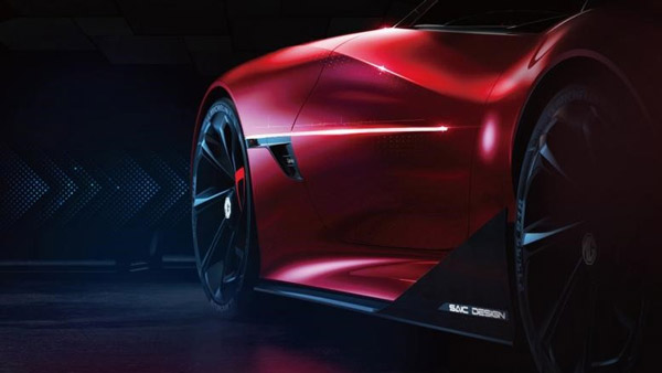 MG Cyberster Officially Revealed In Pictures Ahead Of Its Global Unveil: Pictures, Design, Technology & Other Details