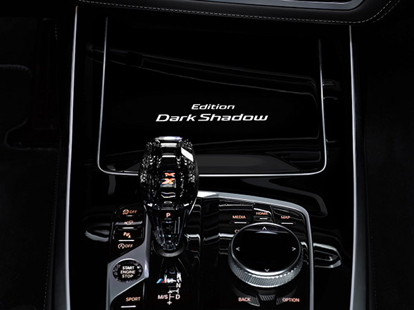 BMW X7 Dark Shadow Edition Launching In India Soon: Limited-Edition, Specs, Features, Expected Price & Other Details