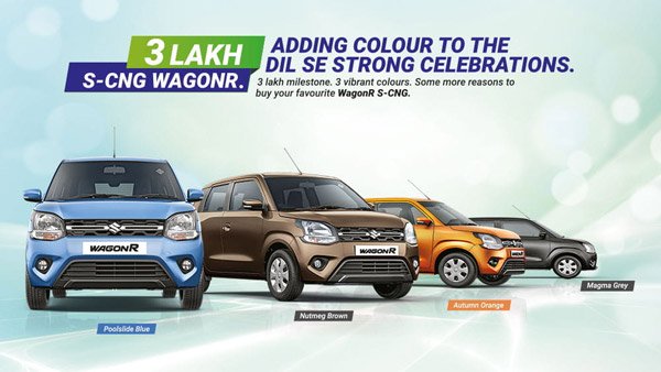 Best Selling Car Of 2021: Maruti Suzuki Yet Again Takes The Top Spot