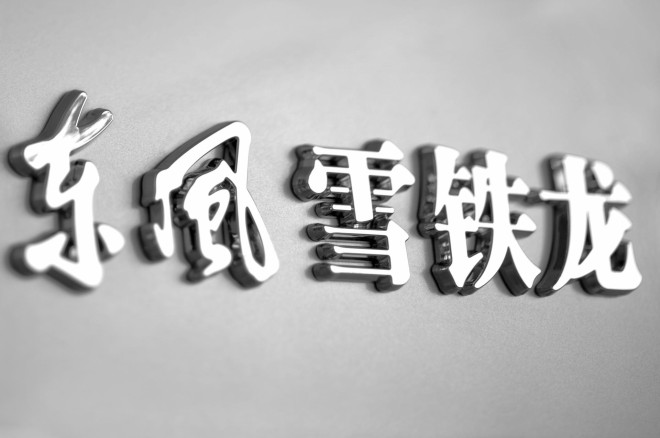 2006 Citroen C-Triomphe Wallpapers